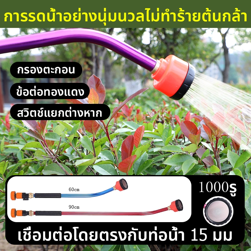 【1000รู ข้อต่อทองแดง】ฝักบัวรดน้ำ รดน้ำแคคตัส การรดน้ำอย่างนุ่มนวลไม่ทำร้ายต้นกล้า เชื่อมต่อโดยตรงกับท่อน้ำ 15 มม