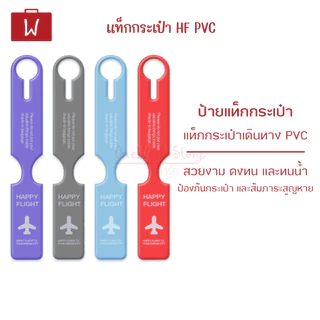 Oneworkstory Bag Tag แท็กกระเป๋าเดินทาง |พื้นผิวกันน้ำ| ป้ายห้อยกระเป๋าเดินทาง พวงกุญแจป้ายชื่อ แท็คกระเป๋า Luggage Tags