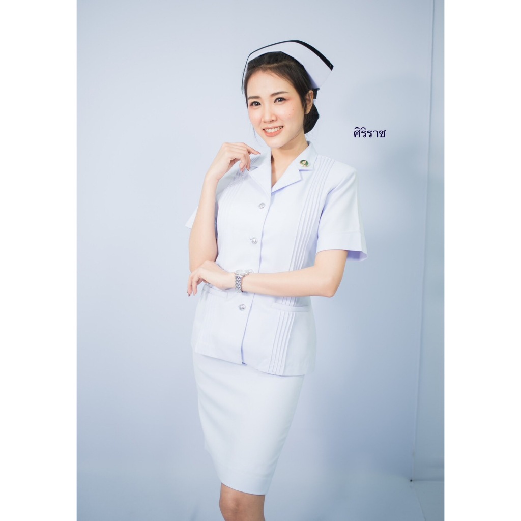 ชุดพยาบาลศิริราช (เสื้อ+กางเกง)