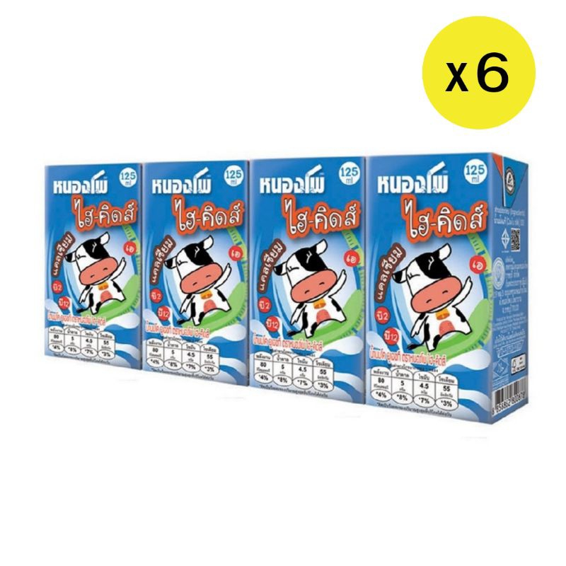 (6แพ็ค) หนองโพ ไฮ-คิดส์ นมโคยูเอชที รสจืด 125มล. UHT นมจืด นัมวัว นม