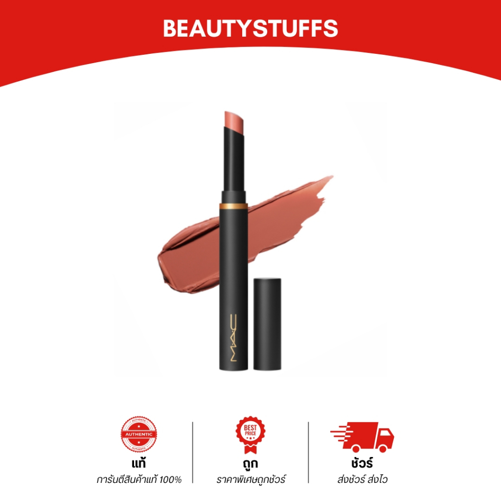 ลิปสติก MAC Powder Kiss Velvet Blur Slim Stick Lipsticks มีหลายเฉดสี