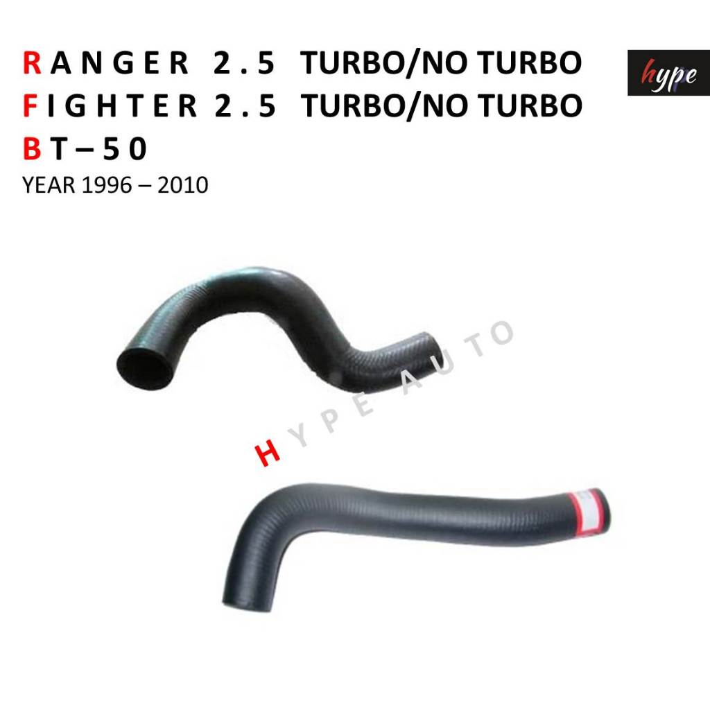 *** SET *** ท่อยางหม้อน้ำ ท่อหม้อน้ำ ฟอร์ด เรนเจอร์ RANGER 2.5 / ไฟเตอร์ FIGHTER 2.5 / บีที 50 BT50 ปี98 - 10  ( 2 ท่อน)