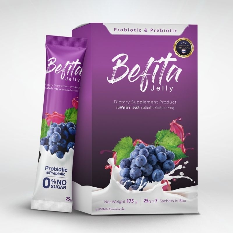 Befita Jelly / Befita S [พีชอีทแหลก เบฟิตต้า ไฟเบอร์ + เอส] ม่วงช่วยปรับการขับถ่าย แดงคุมหิว - รูปที่ 5