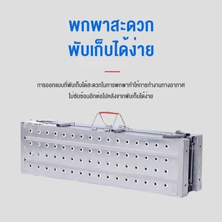 นั่งร้านเหล็ก บันไดพับได้ รับน้ำหนัก800KG 200CM สูงและหนาขึ้น นั่งร้านเหล็ก นั่งร้านก่อสร้าง Horse stool