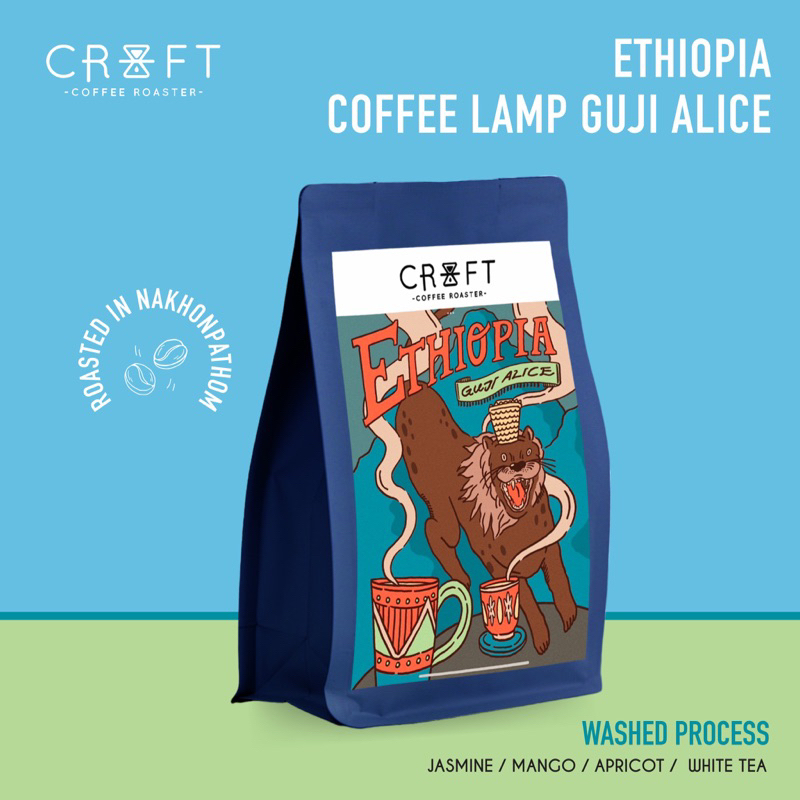 CRAFT COFFEE ROASTER เมล็ดกาแฟ ETHIOPIA COFFEE LAMP GUJI ALICE G1 200G.