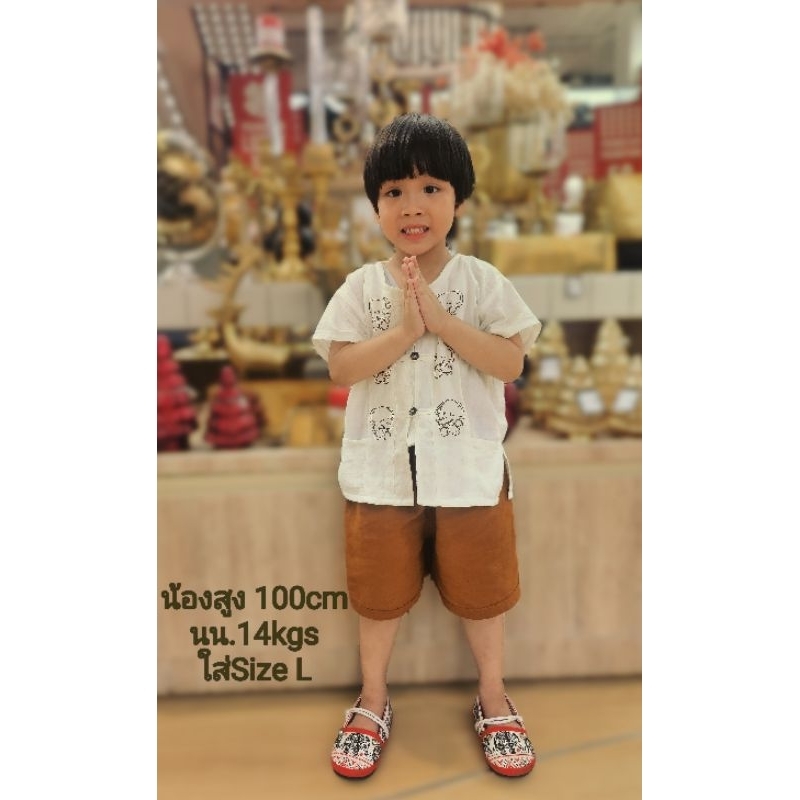 ชุดคอกลมลายช้างเด็ก ชุดมินิมอลเด็ก ชุดเซ็ทเด็ก เสื้อช้างเด็ก ชุดล้านนาเด็ก