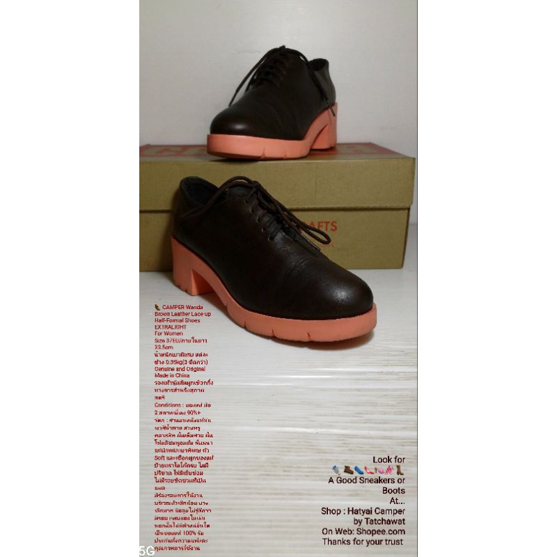 CAMPER Wanda for Women 37EU/23.5cm Original ของแท้ มือ 2 สภาพเยี่ยม, รองเท้า CAMPER หนังแท้ พื้นเต็ม