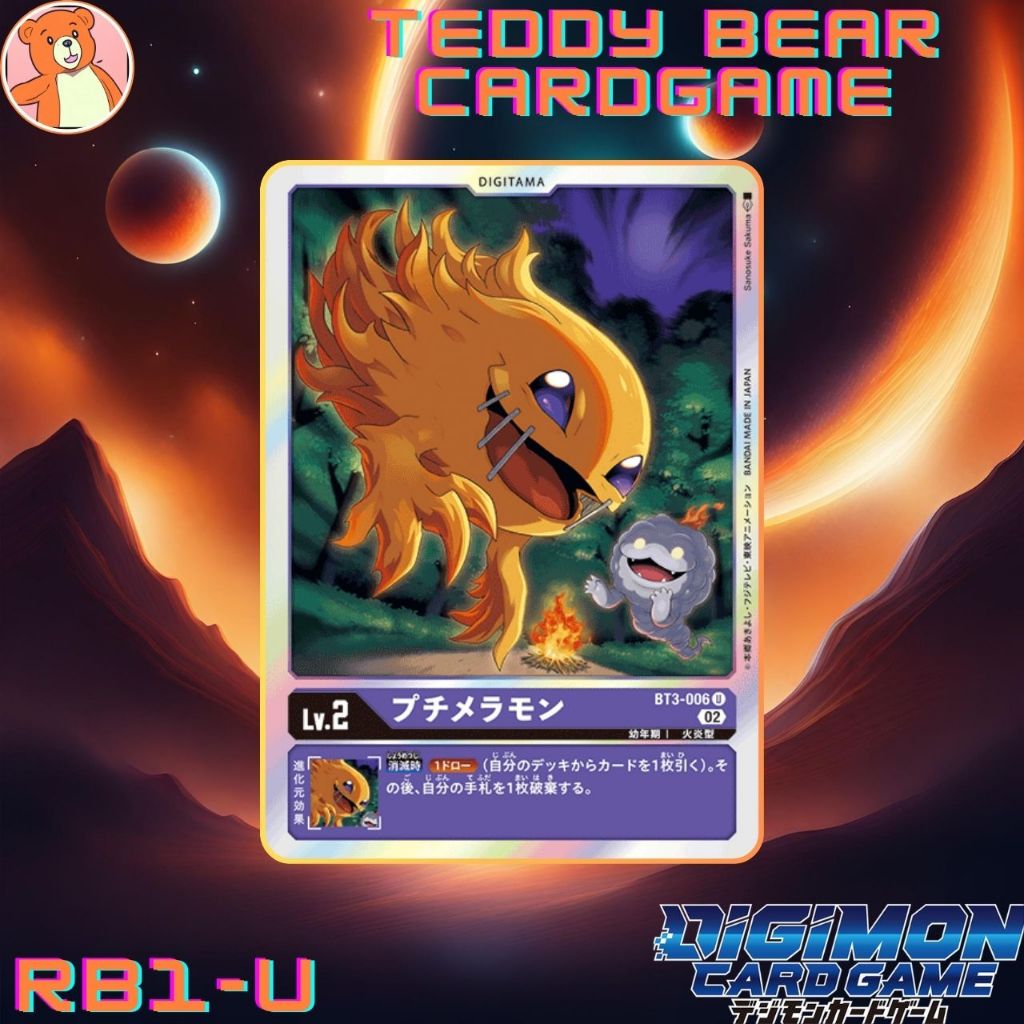 Digimon Card Game RB1 Rising Wind Single Card U (2)