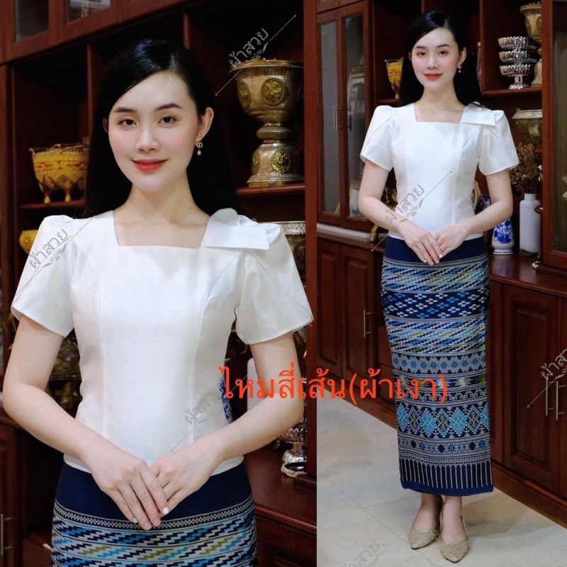 ชุดผ้าไหมอัดผ้ากาวทั้งชุด มีเก็บเงินปลายทางจ้า