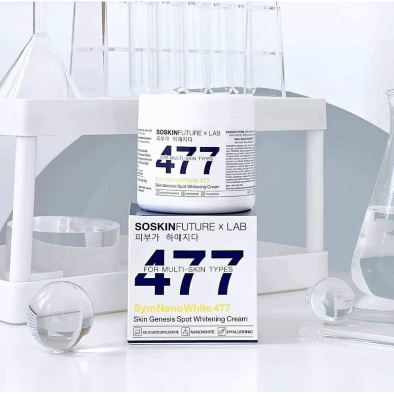 ครีมโคจิก477 SOSKIN Future x Lab 477 ครีมทาผิว สูตรเข้มข้น 200g.