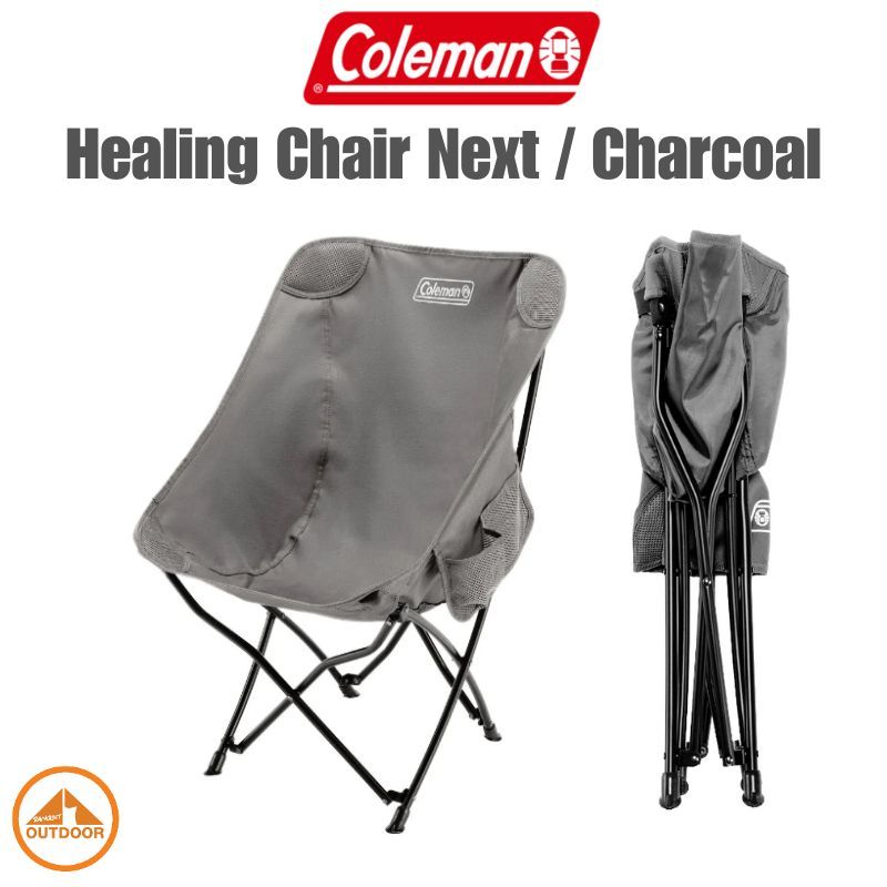 Coleman Healing Chair Next /Charcoal 2207053 เก้าอี้พับแค้มป์ปิ้งโคลแมนสีชาโคลใหม่ปี 2024