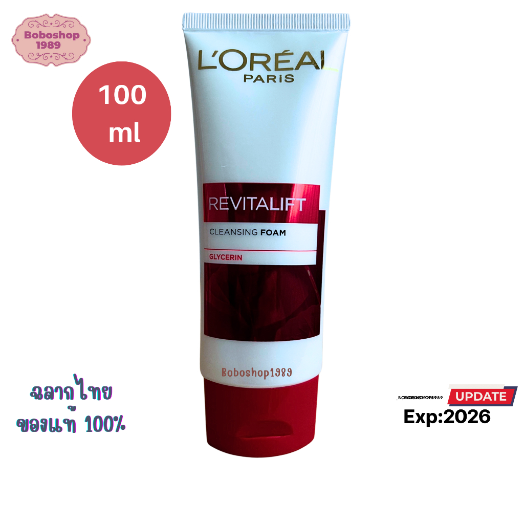 ลอรีอัล ปารีส รีไวทัลลิฟท์ โฟมล้างหน้า ผิวดูอ่อนเยาว์ LOreal Paris Revitalift Cleansing Foam 100ml