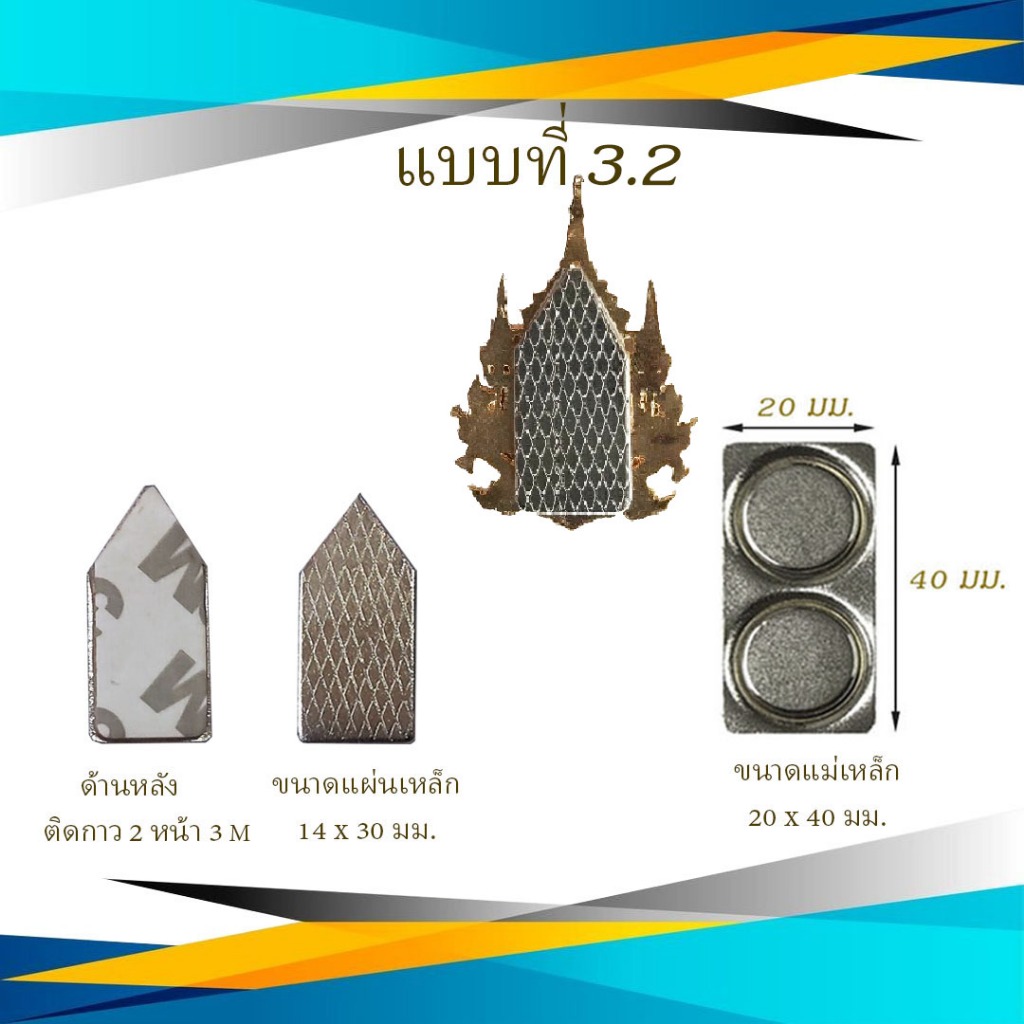 แม่เหล็กติดป้ายชื่อ  แม่เหล็กติดเข็มที่ระลึก ป้ายชื่อแม่เหล็ก แม่เหล็ก แม่เหล็กดูด ใช้ กาว 2 หน้า ติด อุปกรณ์งานฝีมือ - รูปที่ 2