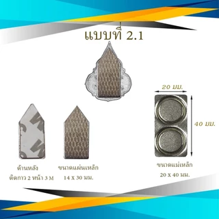 แม่เหล็กติดป้ายชื่อ แม่เหล็กติดเข็มที่ระลึก ป้ายชื่อแม่เหล็ก แม่เหล็ก แม่เหล็กดูด ใช้ กาว 2 หน้า ติด อุปกรณ์งานฝีมือ