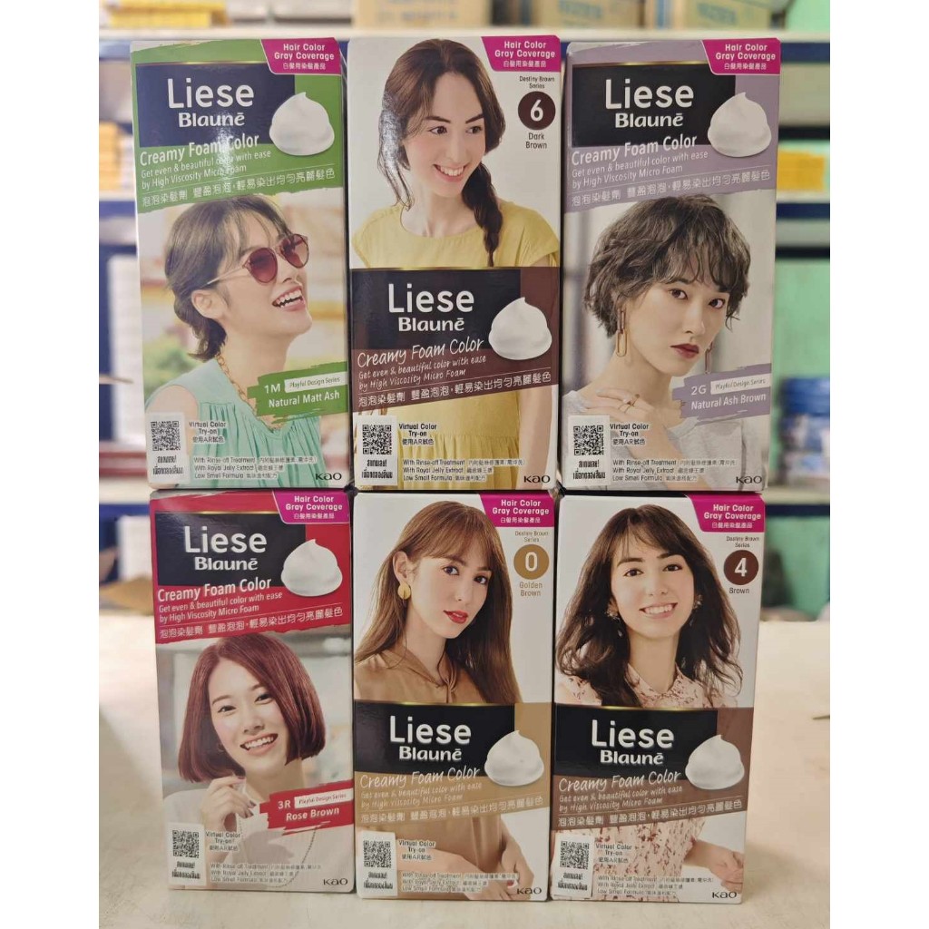 Liese Braune ลิเซ่ โบลวเน่ โฟมเปลี่ยนสีผม สูตรปิดผมขาว