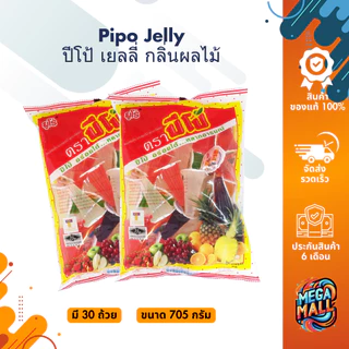 Pipo Jelly ปีโป้ เยลลี่ กลิ่นผลไม้ อร่อยได้หลายอารมณ์