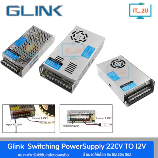 Glink Switching Power Supply 12V-5A/10A/20A/30A For Camera