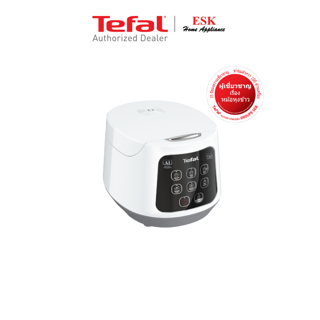 Tefal หม้อหุงข้าว EASY RICE COMPACT รุ่น RK730166 กำลังไฟ 600 วัตต์  ความจุ 1 ลิตร (รับประกันศูนย์ 2 ปี )