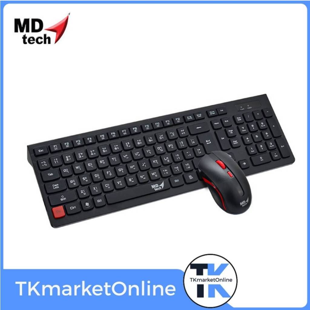 MD-tech Wireless Keyboard (2in1) RF K7+M199