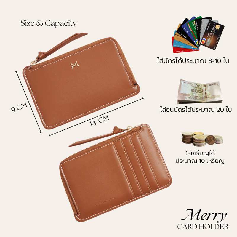 MADAM PEONY ใหม่! กระเป๋าใส่บัตร การ์ดโฮลเดอร์ Card holder รุ่น MERRY