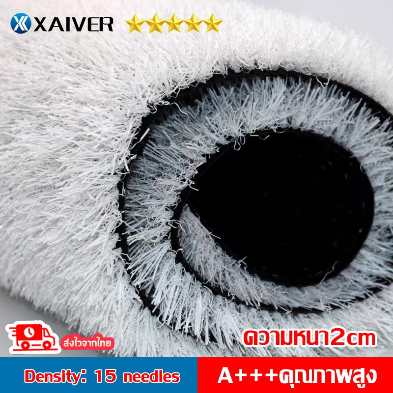 หนา2cm 1*1 mเข็มหญ้าเทียมสีขาว ความหนาแน่น:15 เข็ม หญ้าเทียม ขนาดให้เลือกหลาก หญ้าปลอม มี3สีให้เลือก