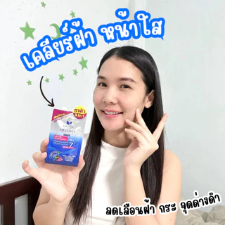 [ส่งฟรี!! ] ครีมทาฝ้าซองน้ำเงิน 1 กล่อง + สบู่ลดฝ้า 90 กรัม 1 ก้อน