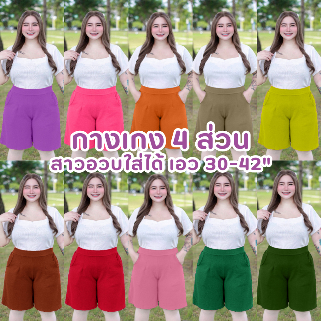 A08 กางเกงวูลเวฟ ทรงกระบอกใหญ่ แบบ 4 ส่วน นุ่ม ใส่สบาย ทิ้งตัว แต่ไม่ลีบ อยู่ทรงสวย