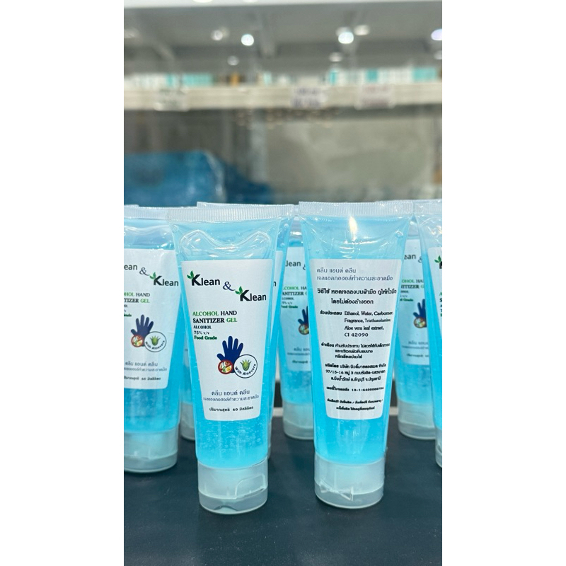 เจลแอลกอฮอล์ขนาดพกพาถูกที่สุด Klean&klean alcohol gel 75% ขนาด 60 ml