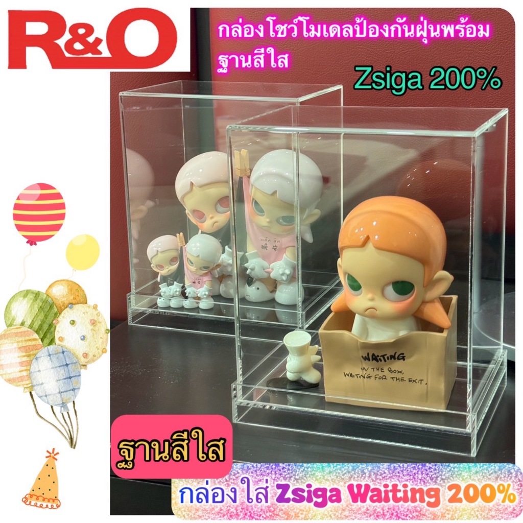 roacrylic กล่องใส่ Zsiga Waiting มีฐานให้เลือก 3 สี ให้เลือก