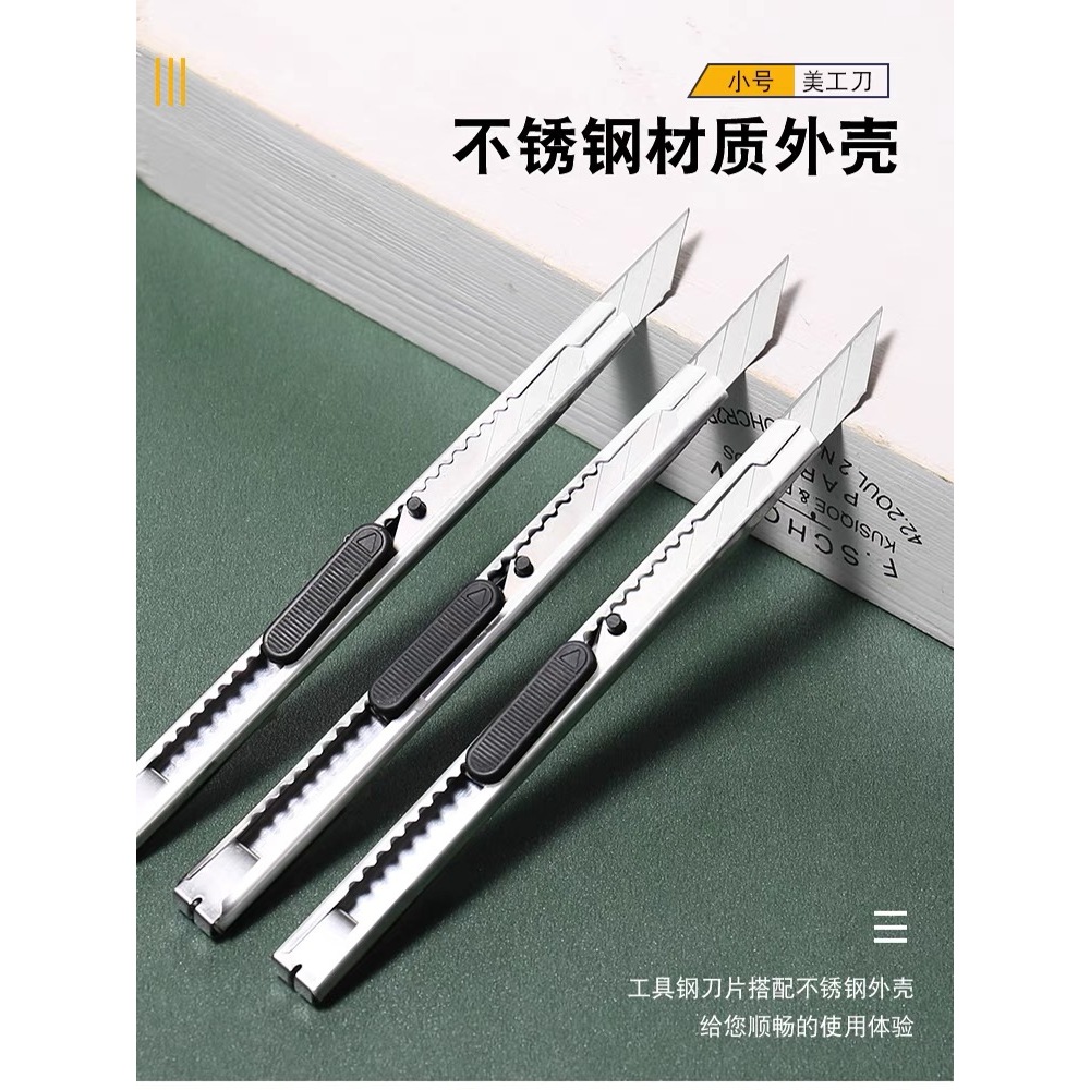 พร้อมจัดส่ง  มีดคัตเตอร์ คัตเตอร์ อเนกประสงค์ คัตเตอร์ด้ามแสตนเลส Cutter ทนทาน ส่งไว