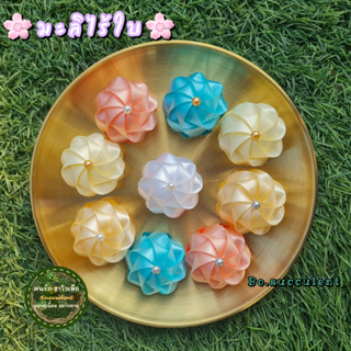 เหรียญโปรยทานดอกมะลิ (ตัวเปล่า) 20/50 ชิ้น เลือกสีได้  โปรยท…