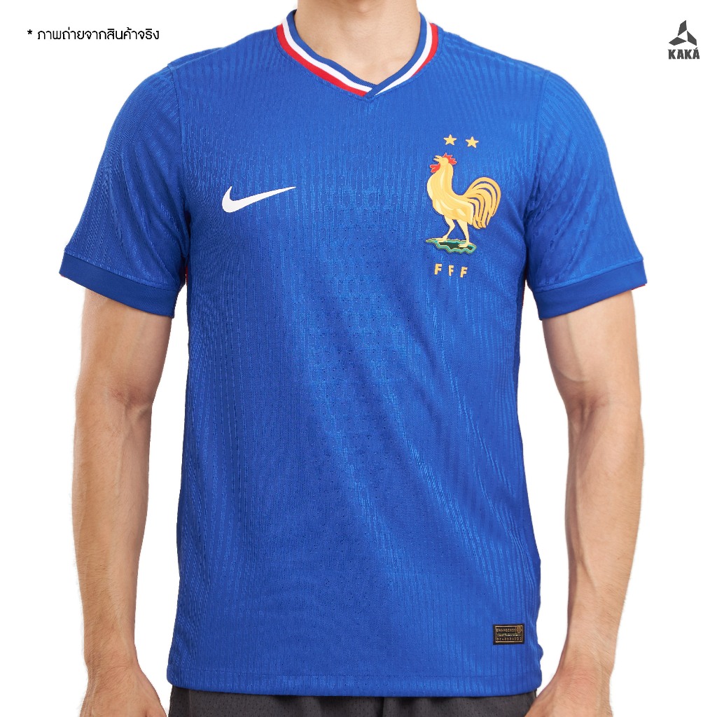 เสื้อฟุตบอลทีมชาติฝรั่งเศส HOME (Player Ver.) 2024-25