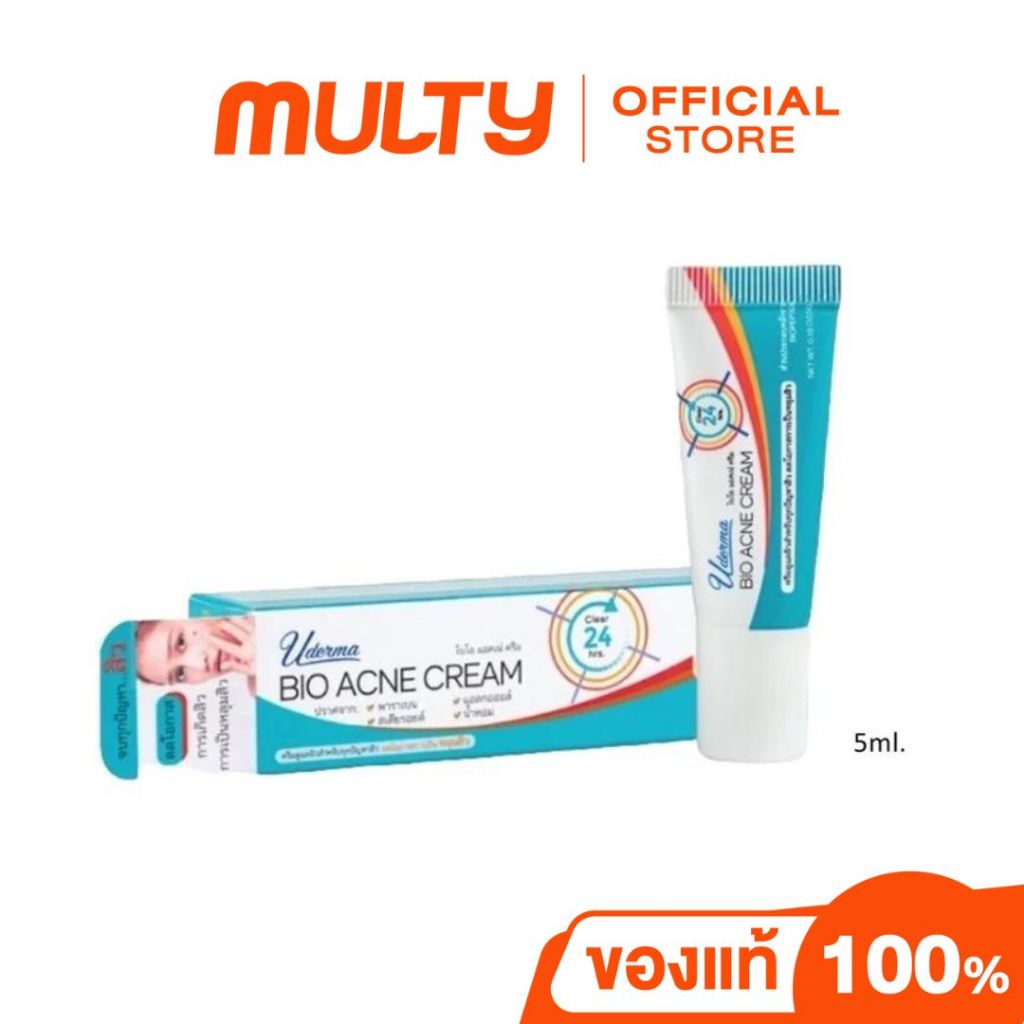 Uderma-Bio Acne Cream 5g. ครีมบำรุงผิว