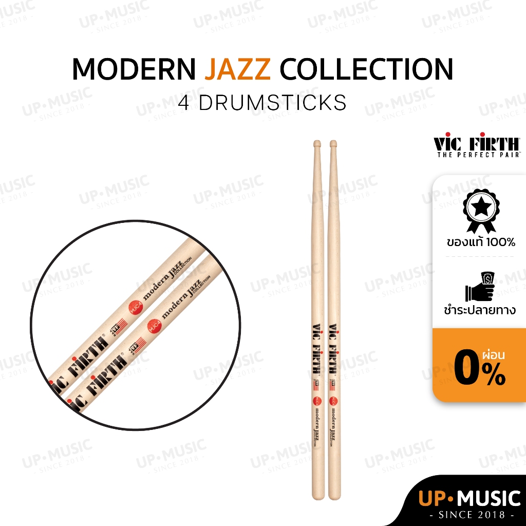 ไม้กลอง Vic Firth Modern Jazz Collection 4