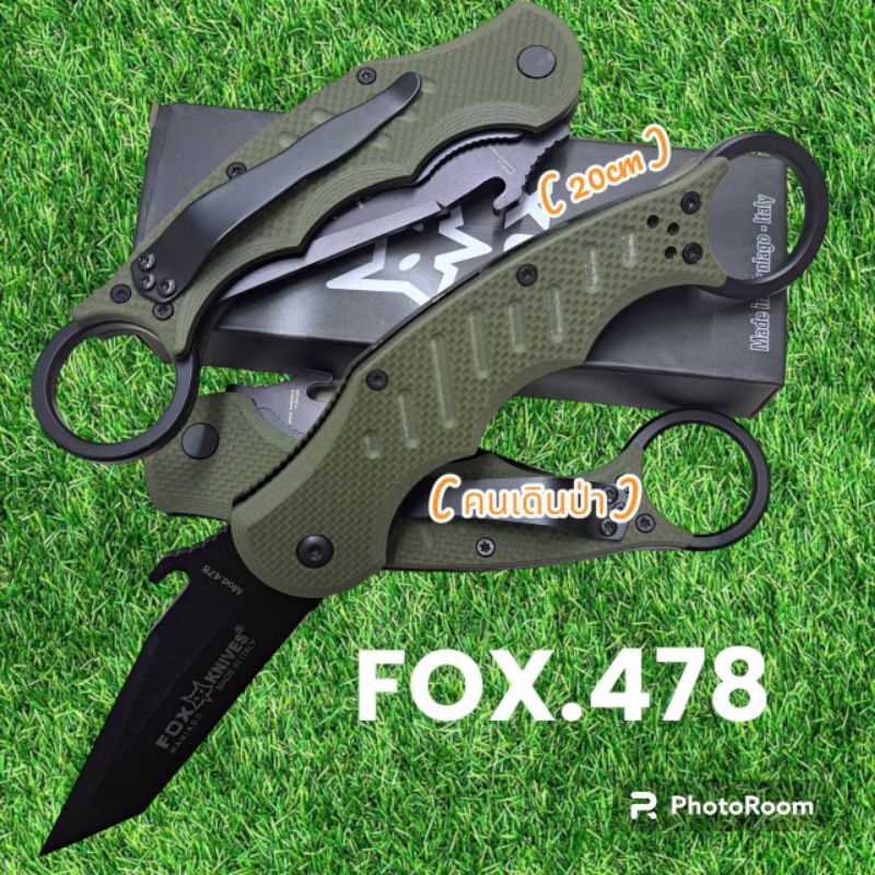 อุปกรณ์เดินป่า มีดพับ มีดเดินป่า FOX รุ่น478เขียว แบบพกพาง่ายสวยงามพร้อมจัดส่ง(20cm)