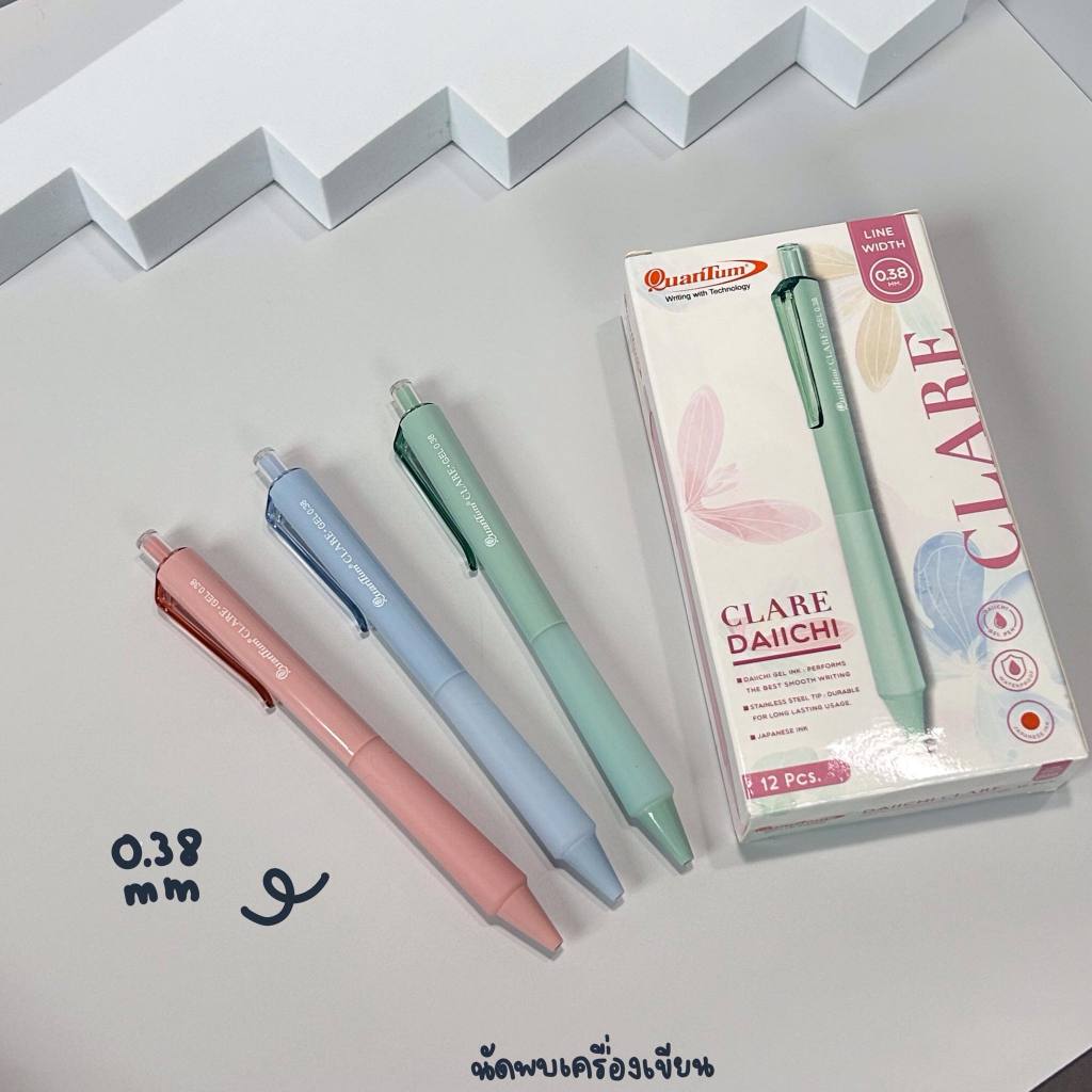 (1กล่อง/12ด้าม) Quantum Clare ปากกาเจล ขนาดหัว 0.38 กับ 0.5 mm