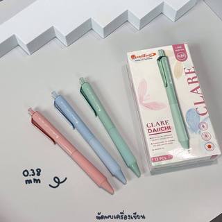 (1กล่อง/12ด้าม) Quantum Clare ปากกาเจล ขนาดหัว 0.38 กับ 0.5 mm