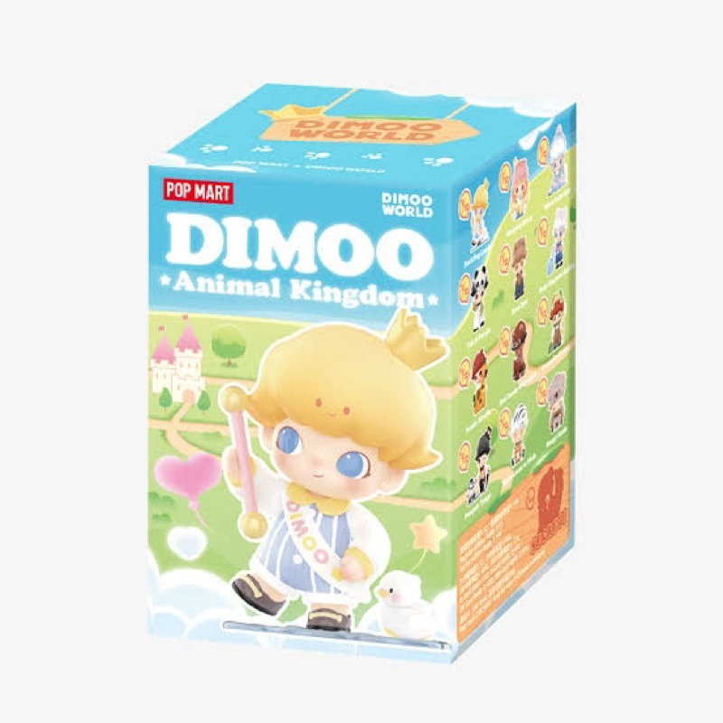 (พร้อมส่ง) กล่องสุ่ม Dimoo animal kingdom