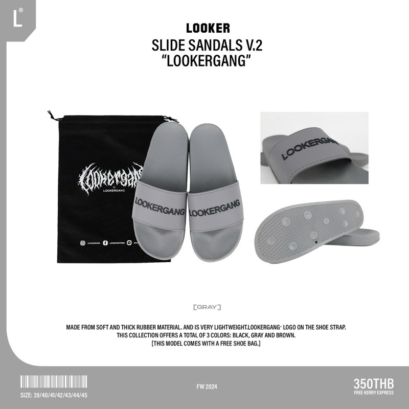 LOOKER - รองเท้าแตะ V.2  (สั่งจากร้านเราไปไม่มีผิดหวัง)