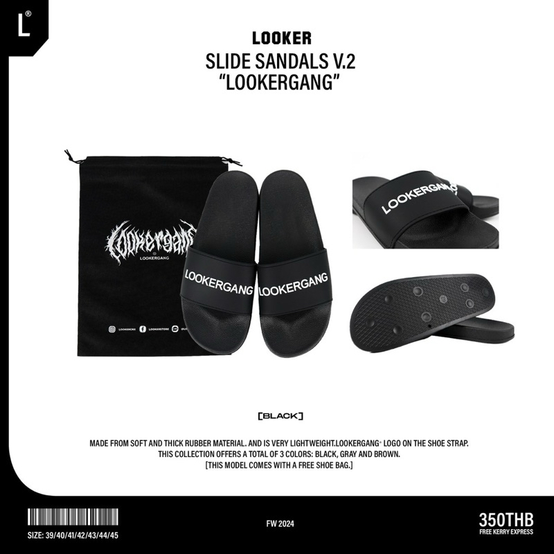 LOOKER - รองเท้าแตะ V.2  (สั่งจากร้านเราไปไม่มีผิดหวัง)
