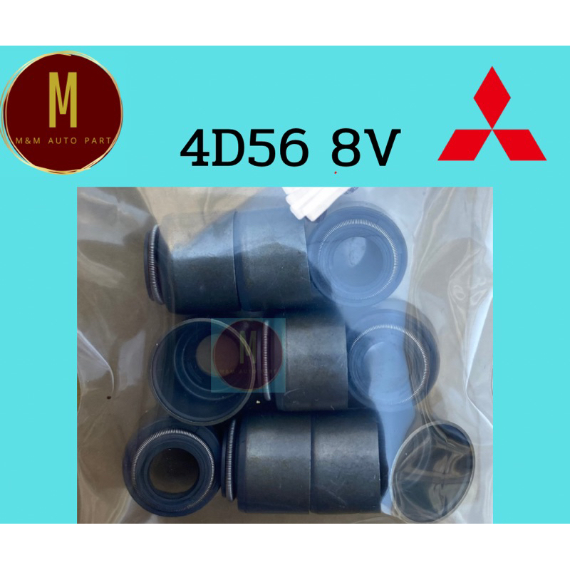 ซีลหมวกวาล์ว MITSUBISHI 4D56 (ชุดละ8ตัว)อย่างดี CYCLONE L200D (7x12.9x13) STRADA 2500CC 8V K14 ยี่ห้