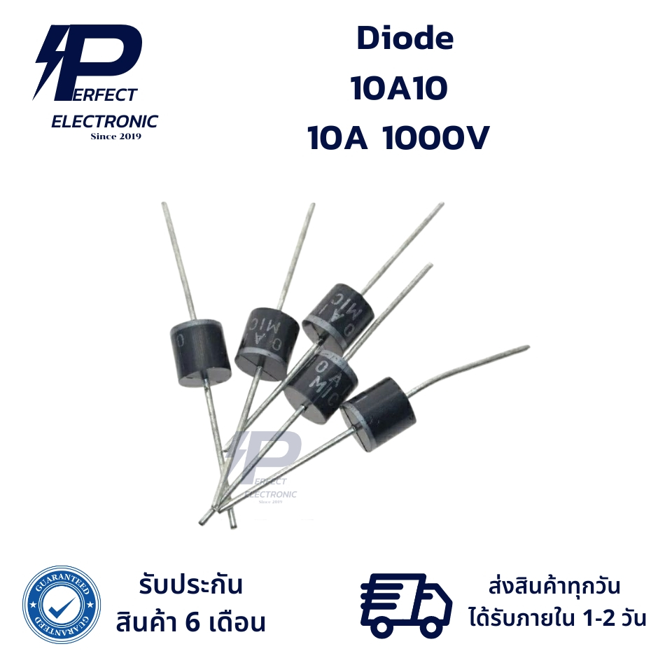 10A10 Diode Fast 10A 1000V (แพ็ค5ตัว) ไดโอด (รับประกันสินค้า 6 เดือน) มีสินค้าพร้อมส่งในไทย