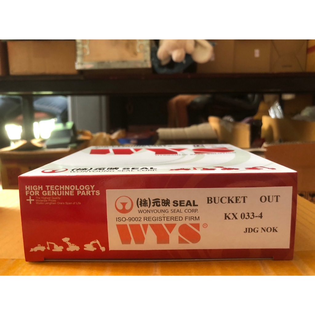 BUCKET OUT KX033-4 แม็กโคร KUBOTA