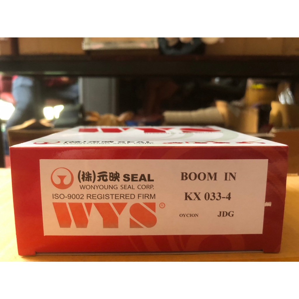 BOOM IN KX033-4 แม็กโคร  KUBOTA