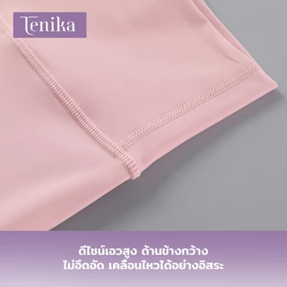 TENIKA กางเกงโยคะ เหมาะกับการเล่นโยคะ ออกกําลังกาย สําหรับสตรี เอวสูง ไร้รอย เนื้อผ้ายืดหยุ่น