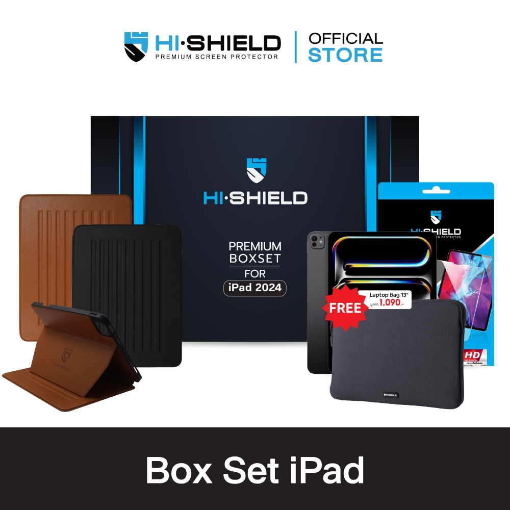 [iPad Air6,iPad Pro2024] HI-SHIELD Box Set iPad 2024 - ฟิล์มกระจกใส/ฟิล์มกระจก Anti Blue light , เคส