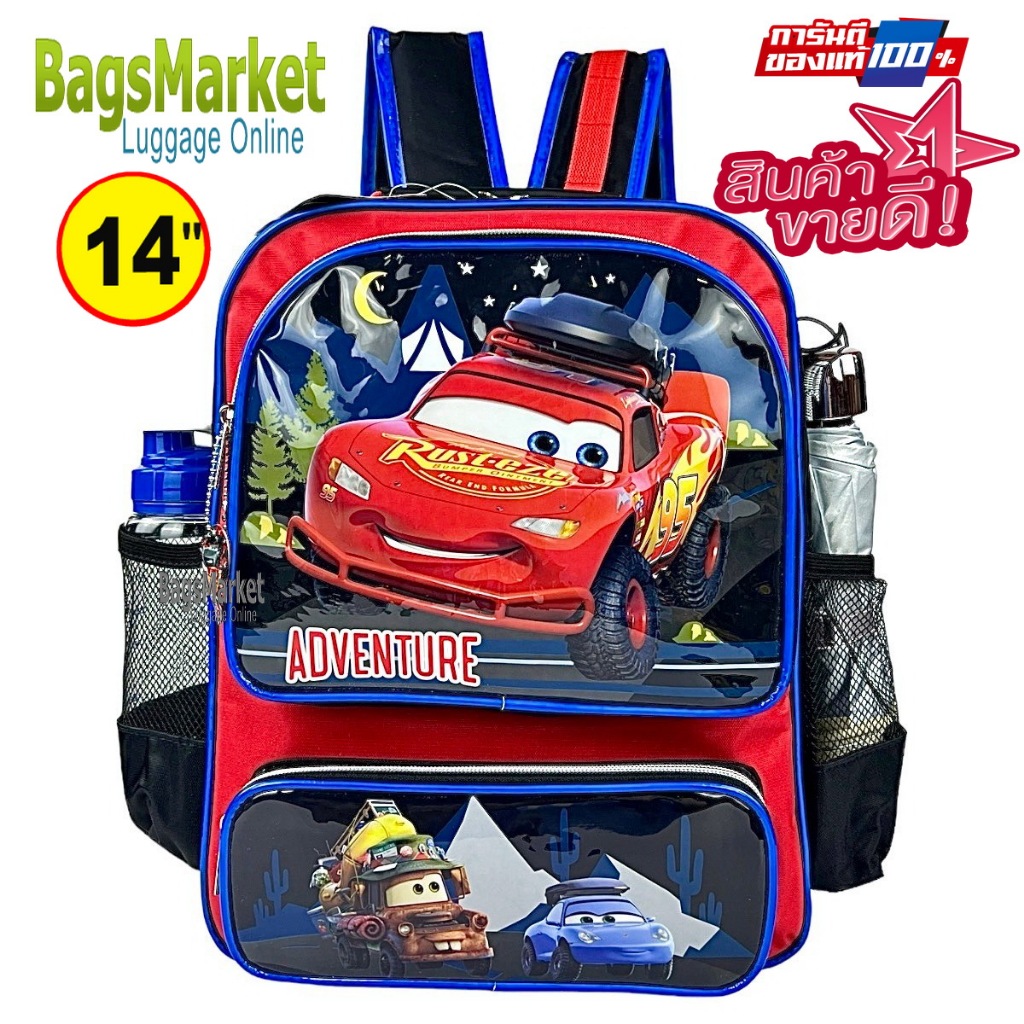b2b_Shop กระเป๋าเป้ กระเป๋านักเรียน ขนาด 14"-16" กระเป๋าเด็ก ลายAvengers-McQueen พร้อมส่ง