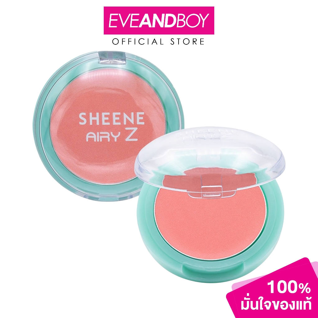 SHEENE Airy – Z Blush On ขนาด 2.8 g. ชีนเน่ แอรี่ – ซี บลัชออน – โปรปัง