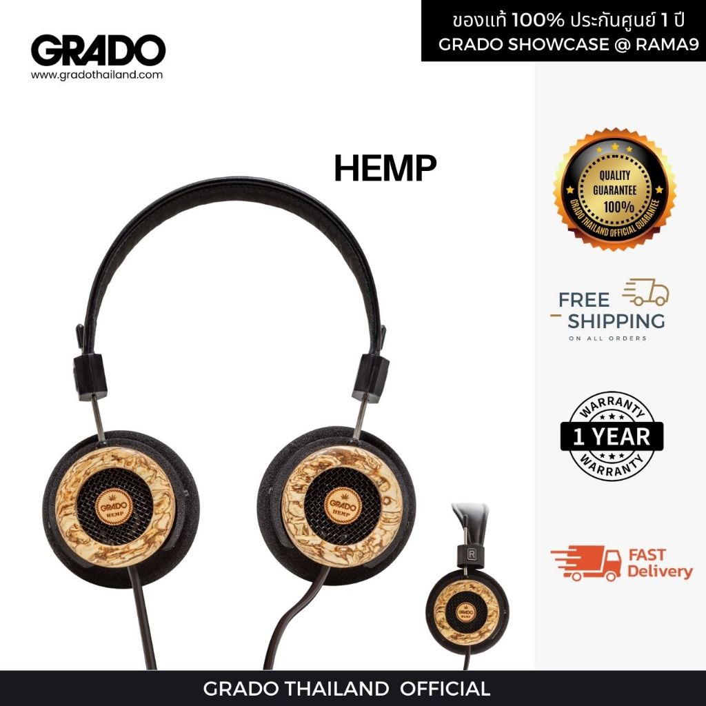 Grado Reference Series รุ่น Hemp หูฟังออนเอียร์ ชนิด Open Back