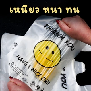 ถุงหิ้วพลาสติก DZ Thank you (แพ็ค50) เหนียว หนา ทน แข็งแรง ใส่ได้เยอะ มีหลายขนาด สีขาวขุ่น